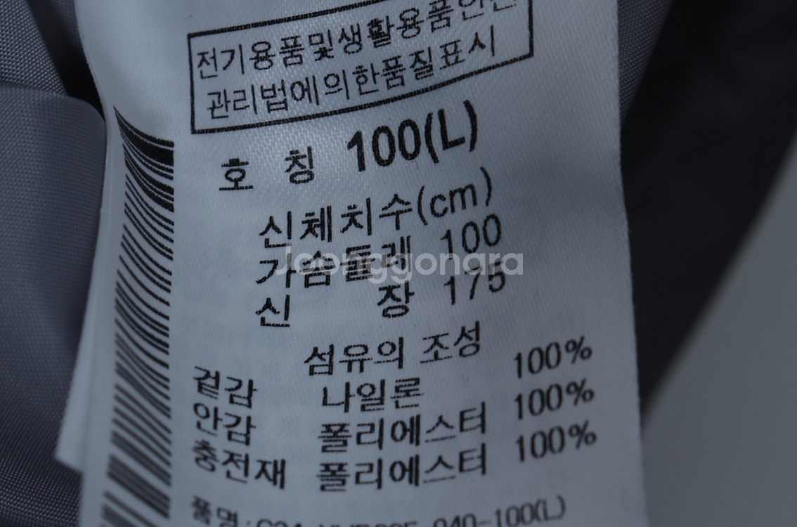 (L) 컬럼비아 패딩 점퍼자켓 새상품 올드스쿨--5