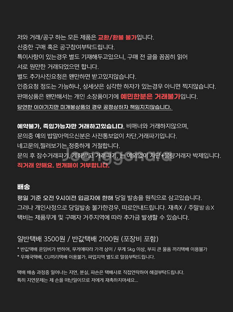 우마무스메 토카이테이오 팝업퍼레이드 피규어--1