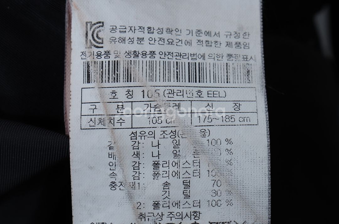 (XL) 헤드 롱패딩 점퍼자켓 블랙 올드스쿨 기본핏--5