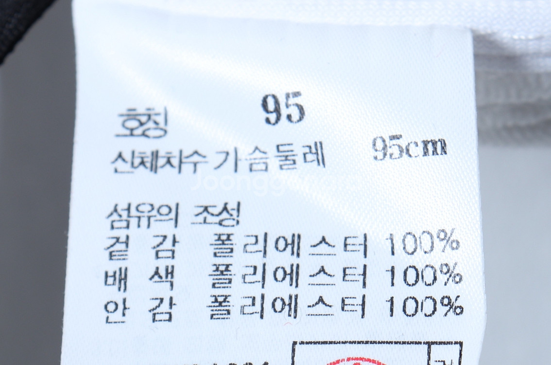(M) 헤지스 집업 바람막이 점퍼자켓 화이트 골프--6
