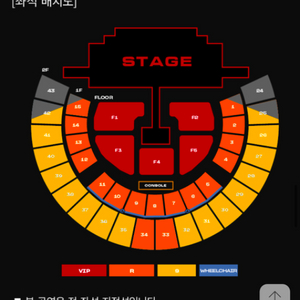 투애니원 콘서트 양도