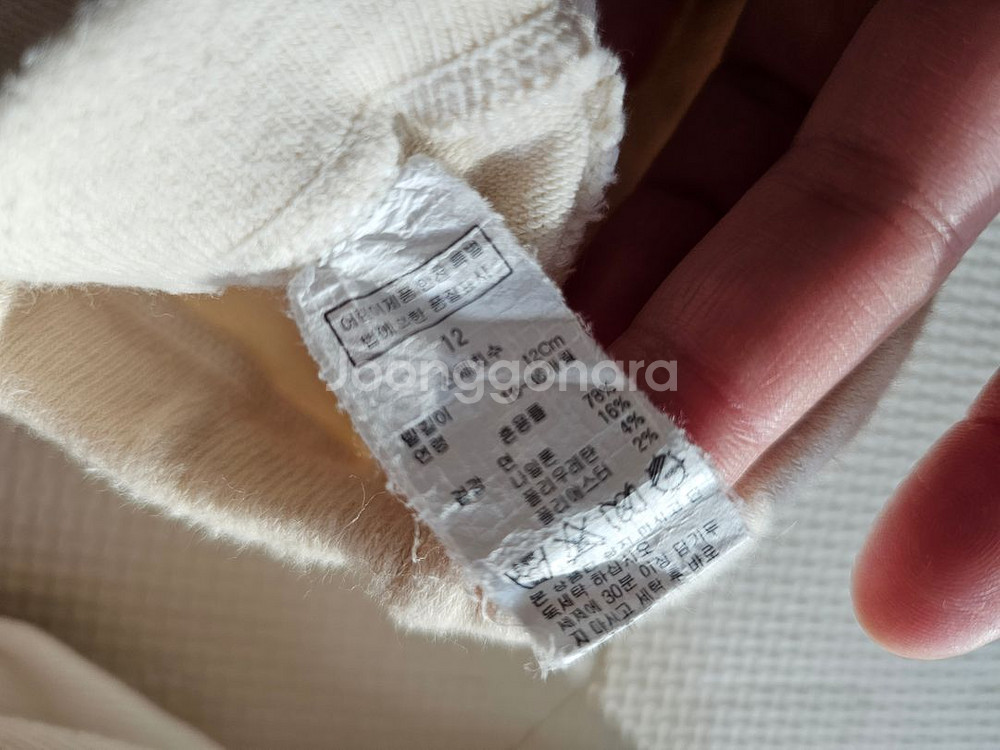 아기 겨울 타이즈 3장 일괄 12~18개월 밍크뮤--1