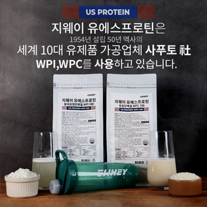 Wpi 5kg 프로틴 급처분 아이솔레이트 웨이 분리유청