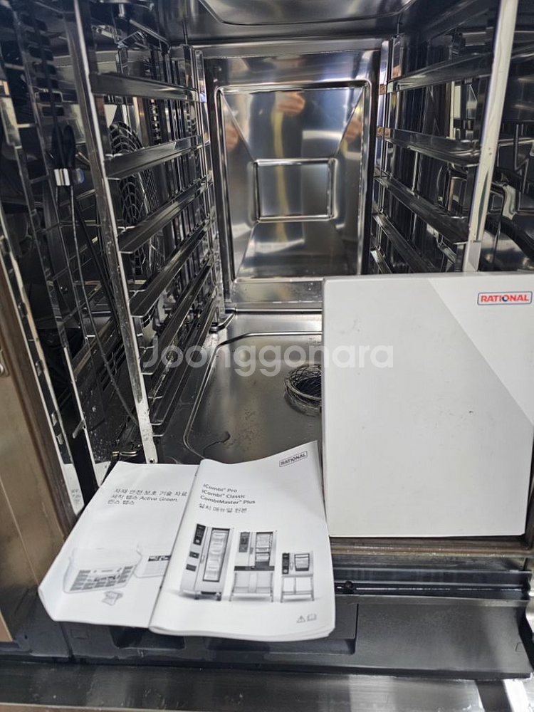 라치오날 콤비스티머 6단 아이콤비 클래식 전기--2