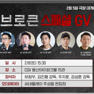 브로큰 gv 8일 2장 구매원합니다