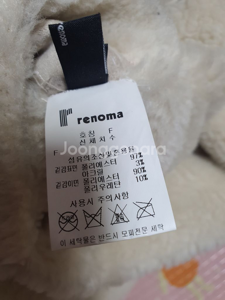 레노마 양면 롱후드베스트/프리--4