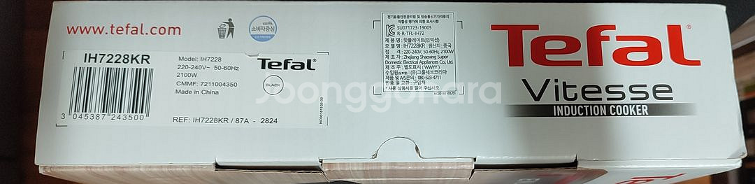 테팔 비테스 IH228KR 인덕션--2