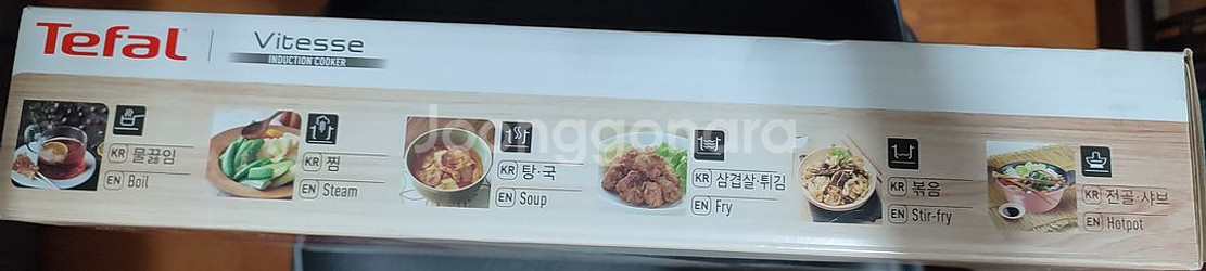 테팔 비테스 IH228KR 인덕션--3