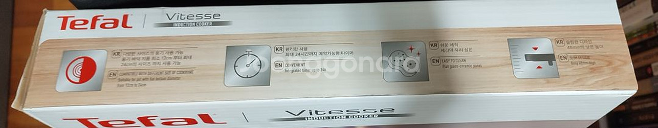 테팔 비테스 IH228KR 인덕션--1