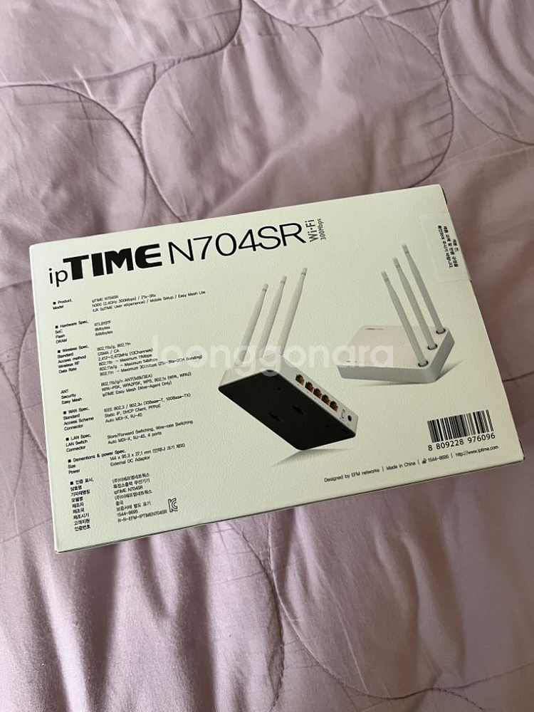 ipTIME 와이파이 공유기 N704SR--1