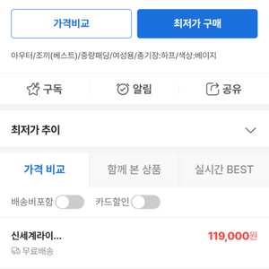 22년 팬텀 양털 플리스 골프 조끼 여95