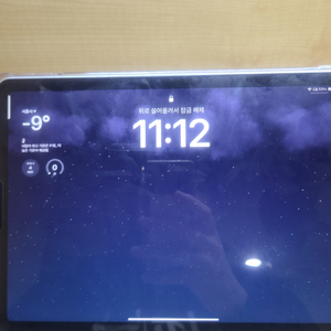 아이패드 에어4 상급 판매해요