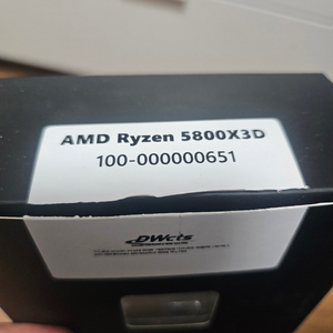 AMD 라이젠7-4세대 5800X3D (버미어) (멀티