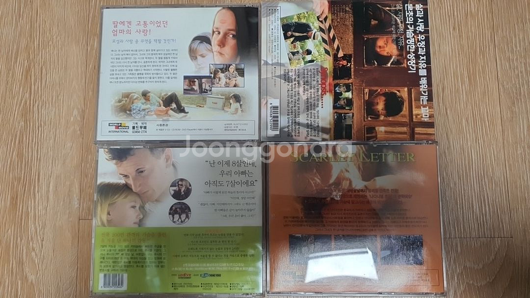 영화CD--1