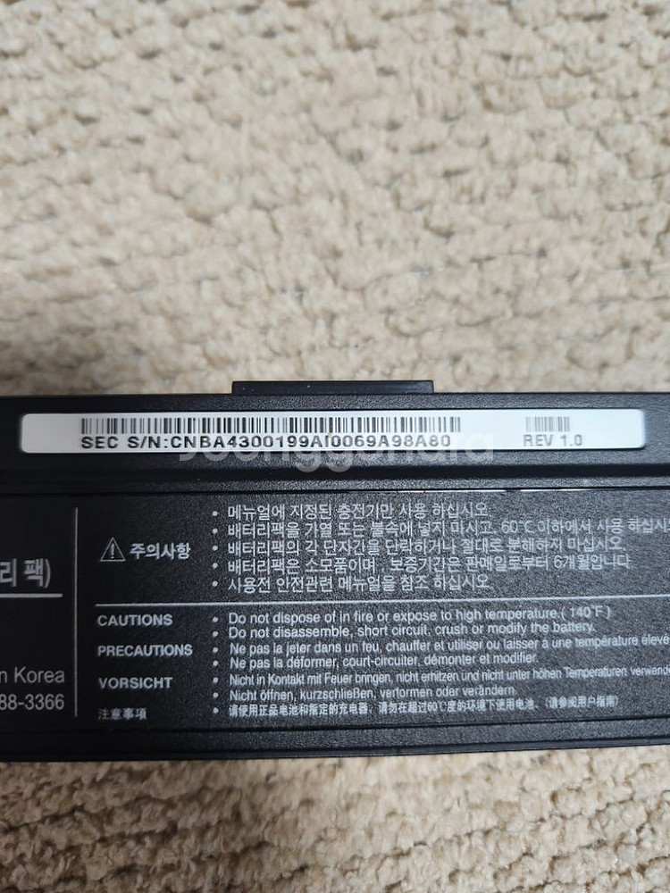 삼성 노트북 배터리 AA-PB9NC6B--2