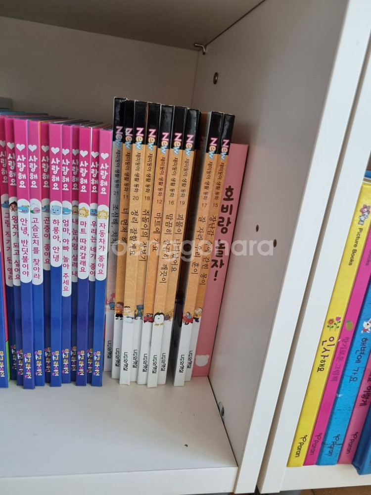북트리 책읽어주는 나무 ㅡ유아 그림책전집--2