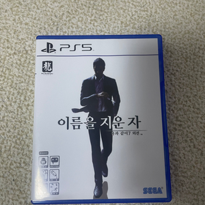 PS5 용과같이7 외전