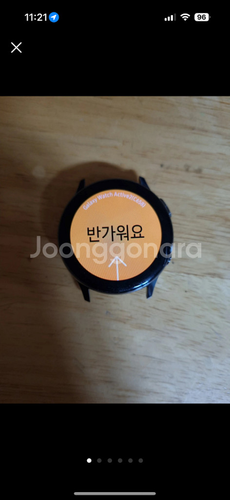 갤럭시워치 액티브--5