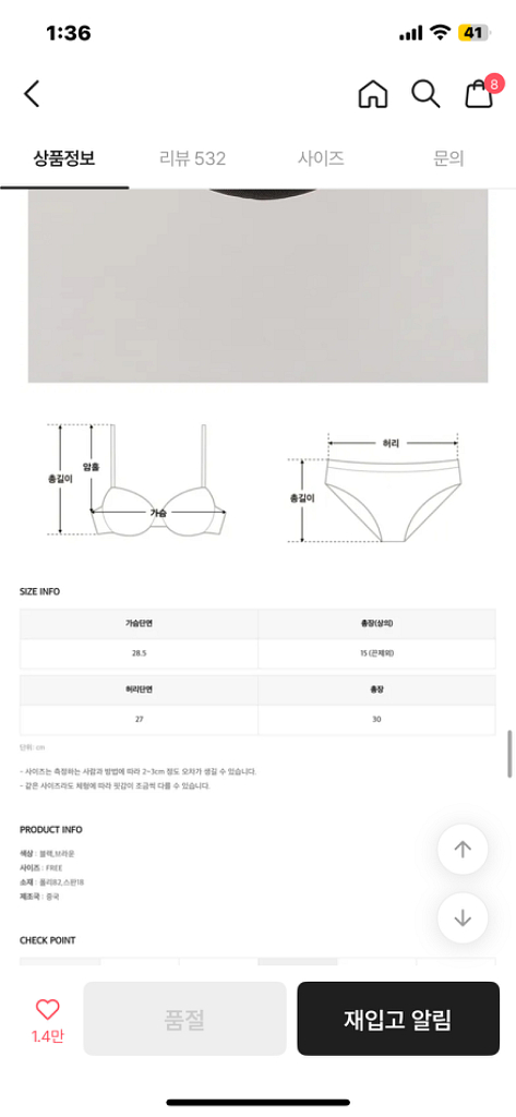 히니크 비키니 수영복--4