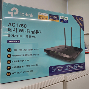 티피링크 Archer7 C7 AC1750 Wifi 공유