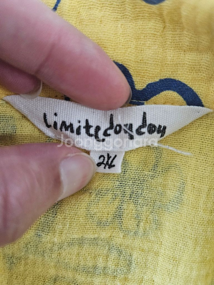 리미떼두두 2xl 130사이즈--2