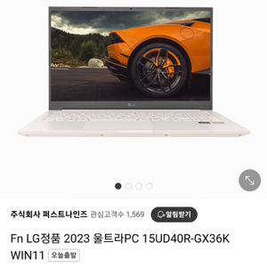 LG 15인치 노트북 23 울트라 15UD40R-GX3