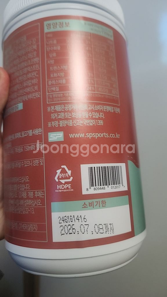한끼 쉐이크 초코크런키맛--1