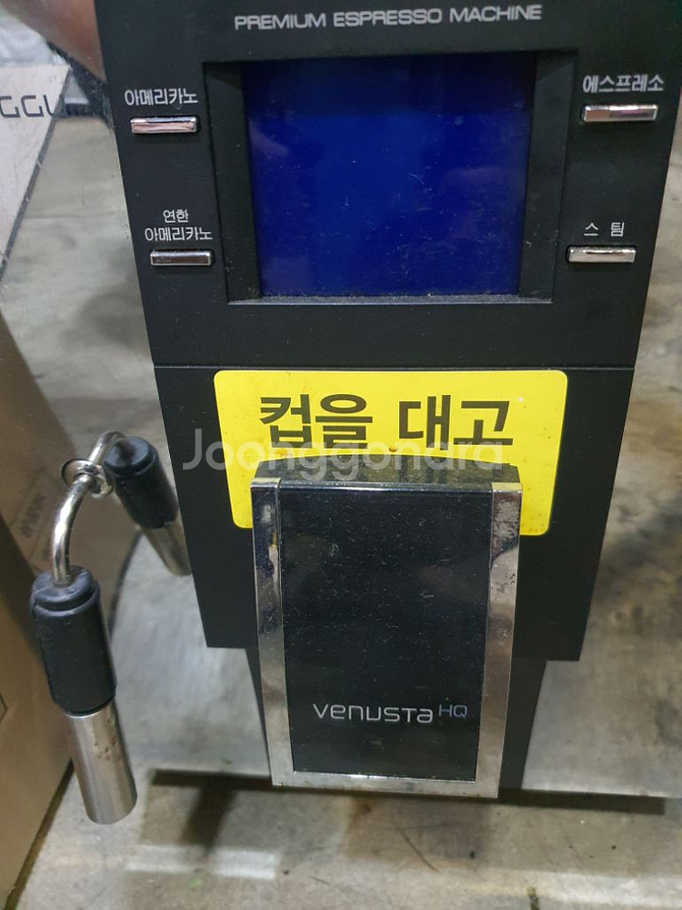 동구전자 마이크로 스위치--1
