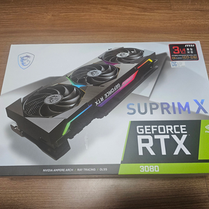 MSI RTX 3080 슈프림 X D6X 10GB 트라