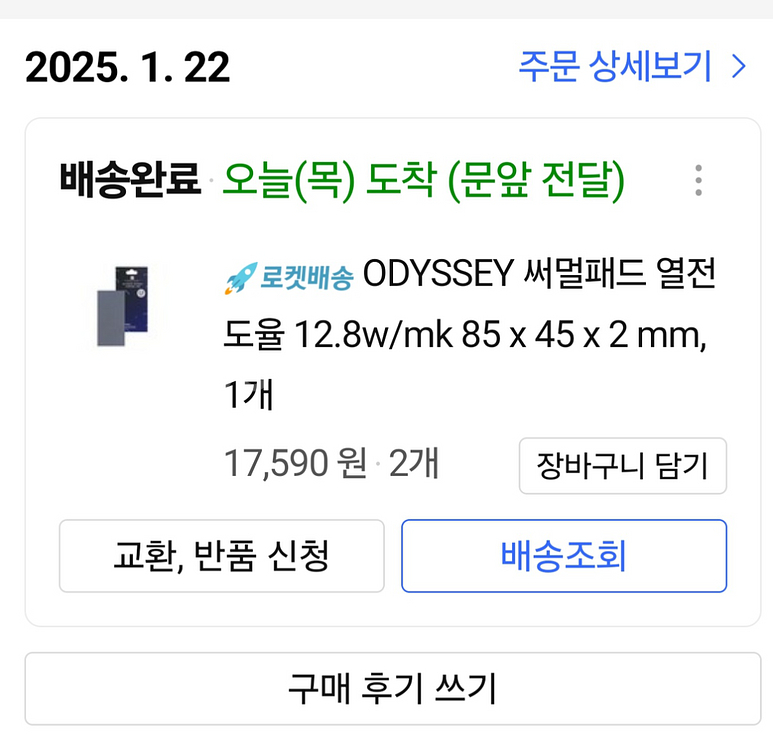 MSI RTX 3080 슈프림 X D6X 10GB 트라--6