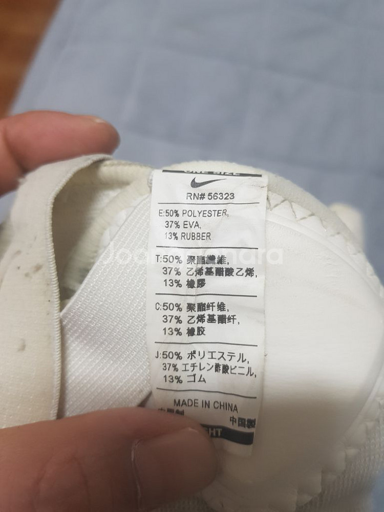 나이키 앵클가드(흰색)--2