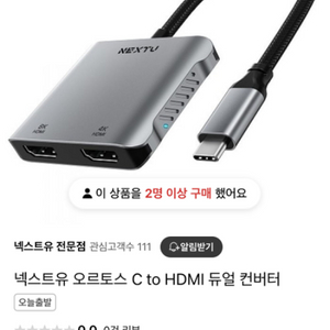 4kx8k C to HDMI 듀얼 컨버터