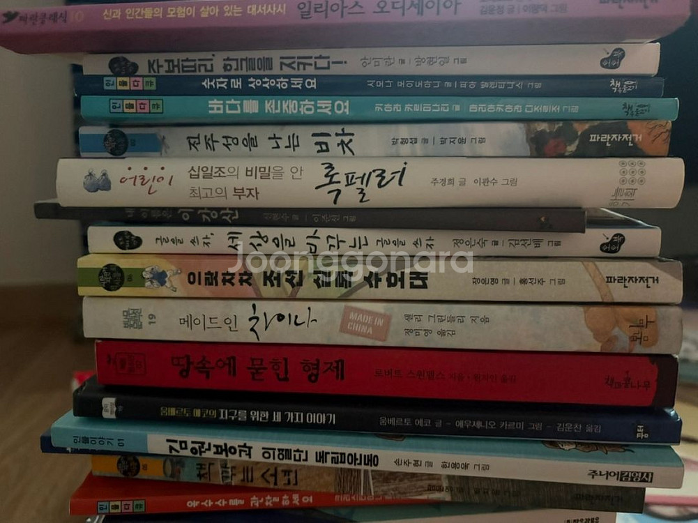 아이들 논술 책 27권--1