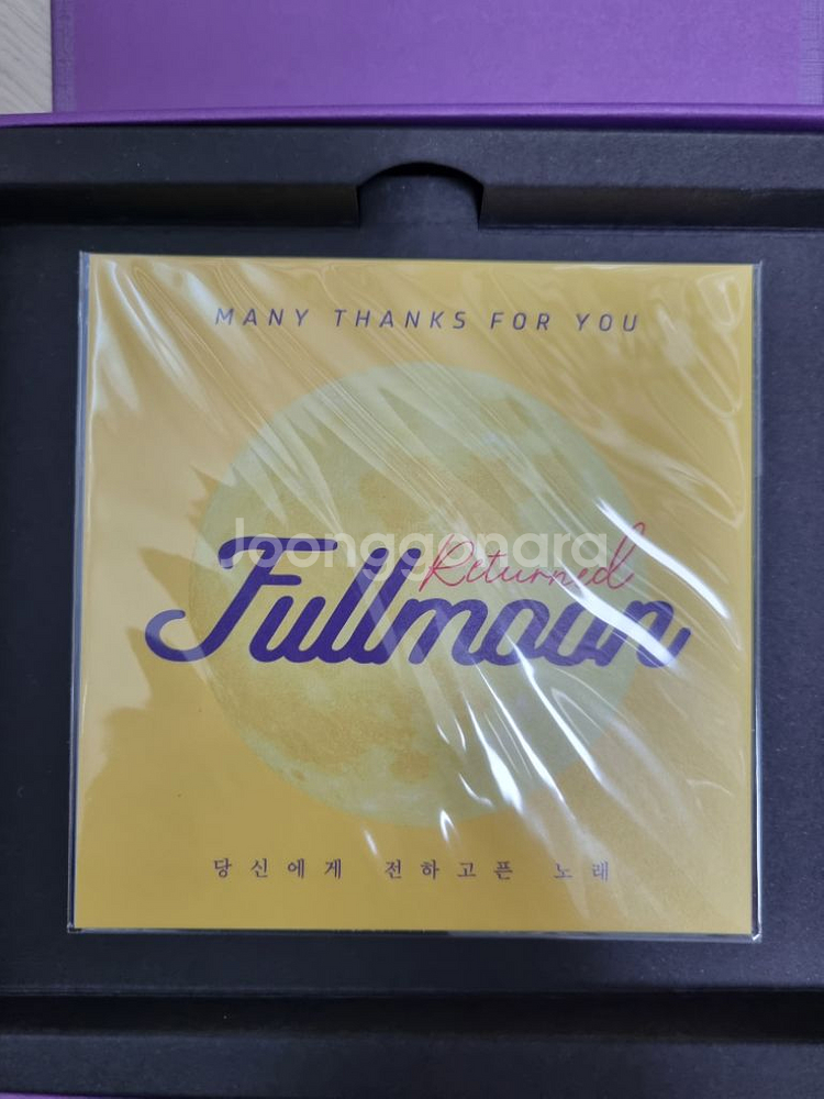 이용신 Fullmoon 달빛천사 한정판 앨범--1