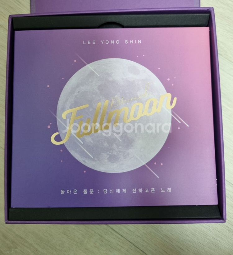 이용신 Fullmoon 달빛천사 한정판 앨범--2