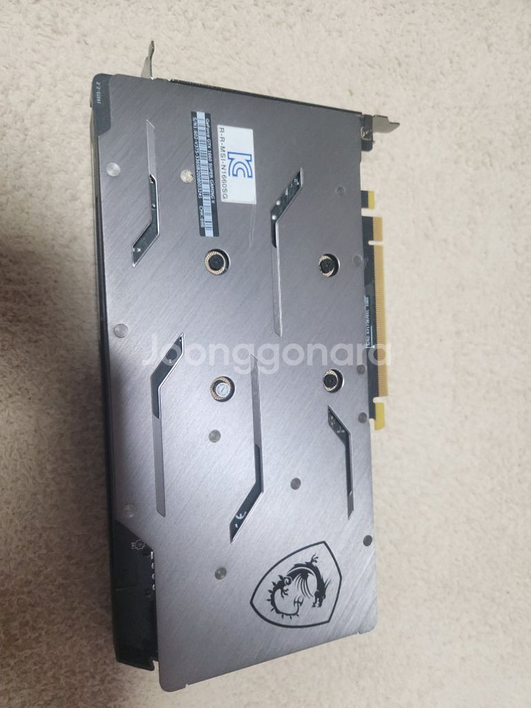 msi 1660super 판매합니다--1