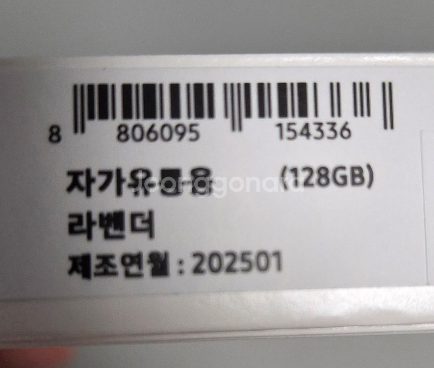 갤럭시탭 s9 fe wifi 128gb 라벤더 미개봉--1