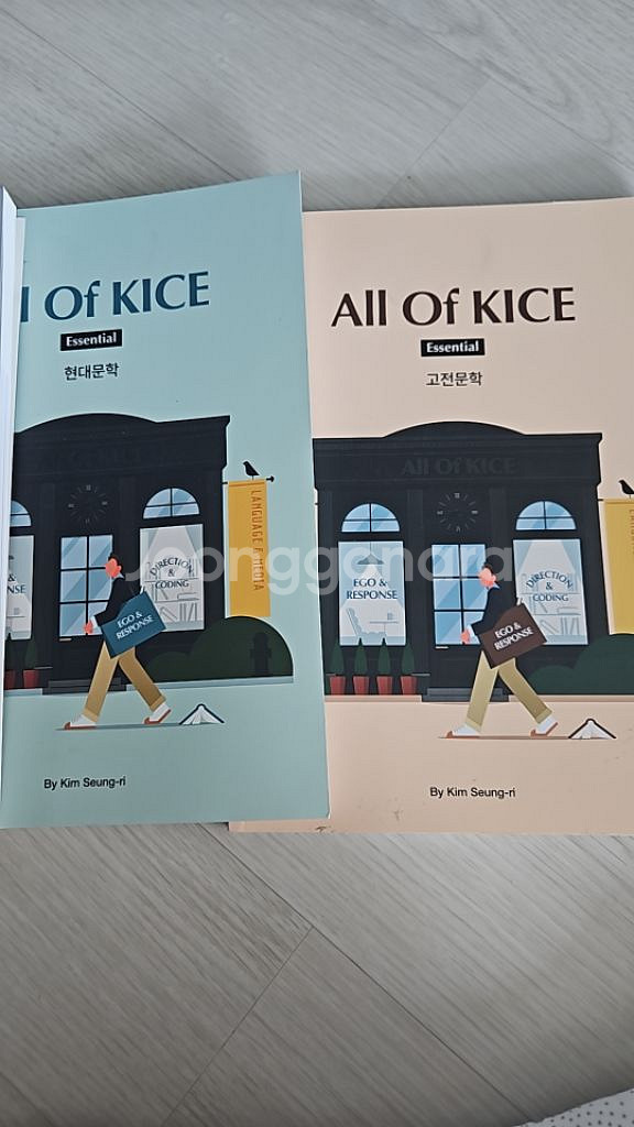 새책 김승리 올오카 독서1,2,현대문학,고전문학 총4권--2