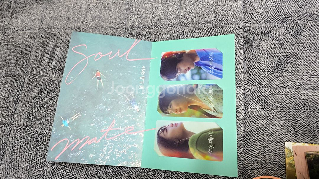 소울메이트 메이드메이킹. 굿즈--5