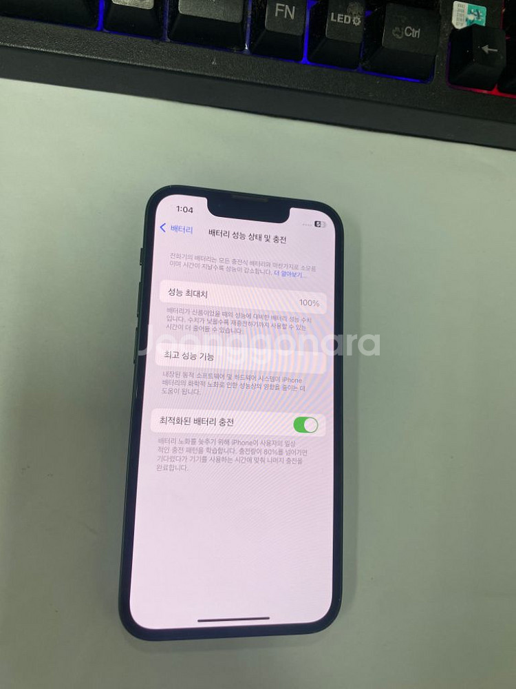 아이폰13미니 그린 AA급 128GB 배터리100%--2