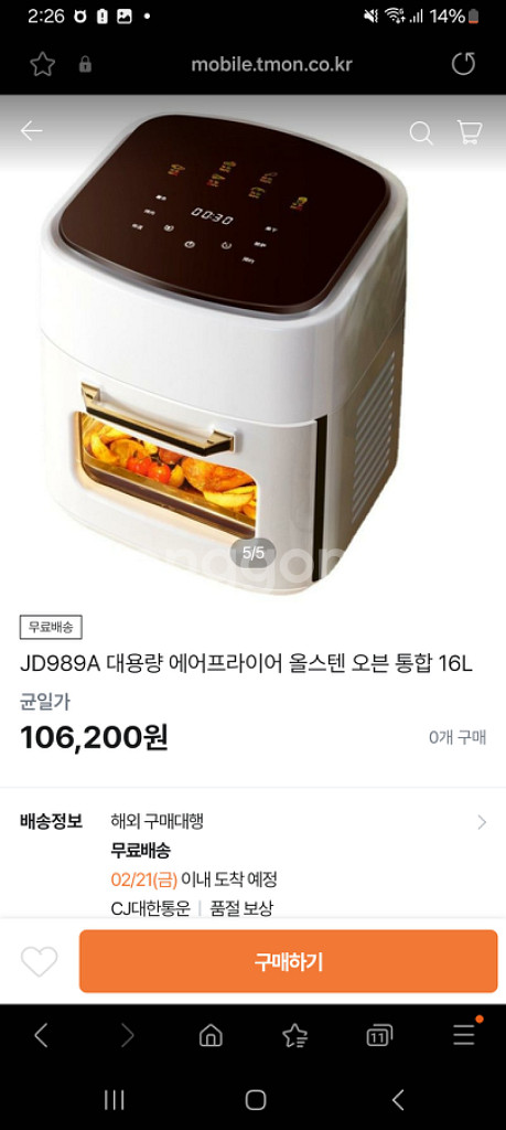 JD989A 대용량 에어프라이어 올스텐 오븐 16L--1