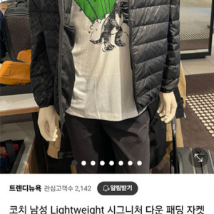 3xl 빅사이즈 코치 남성 경량 패딩