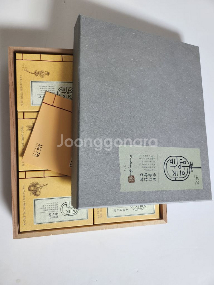 쌍계명차 왕의한차--3