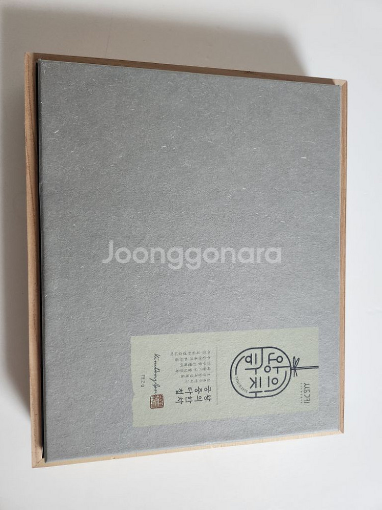 쌍계명차 왕의한차--4