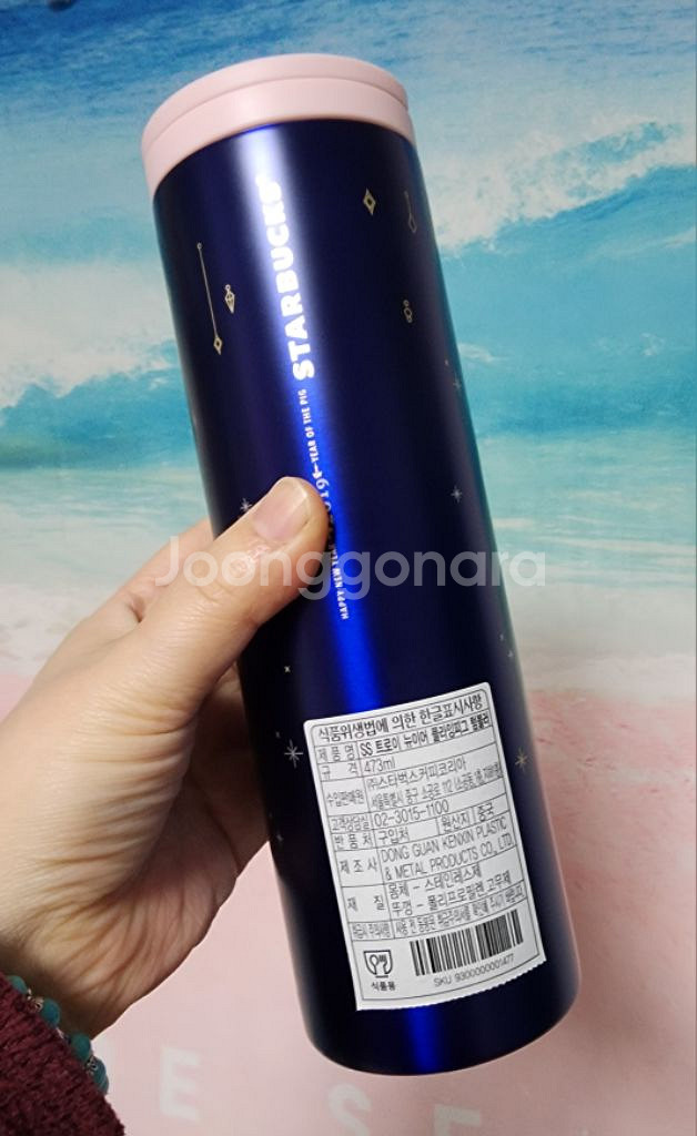 스타벅스 SS 트로이 뉴이어 플라잉피그 텀블러--1