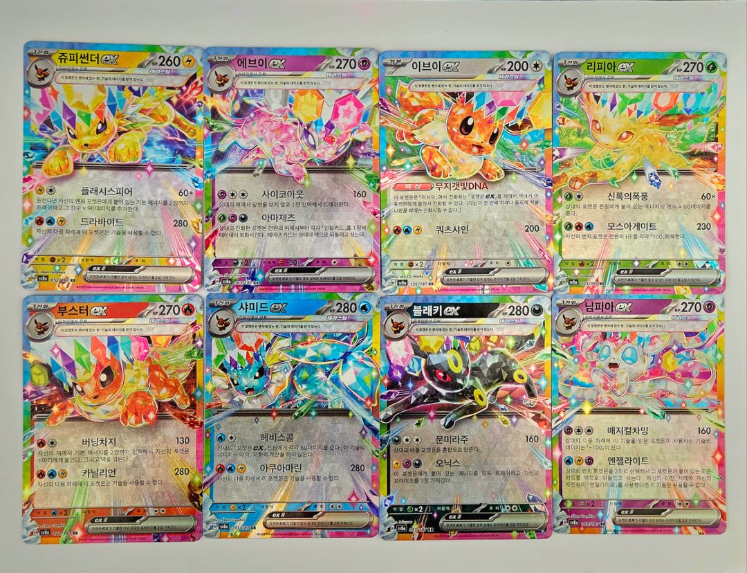 포켓몬카드]테라스탈페스타 이브이,블래키RR 등 8종 | 중고나라 - 안심되는 중고거래