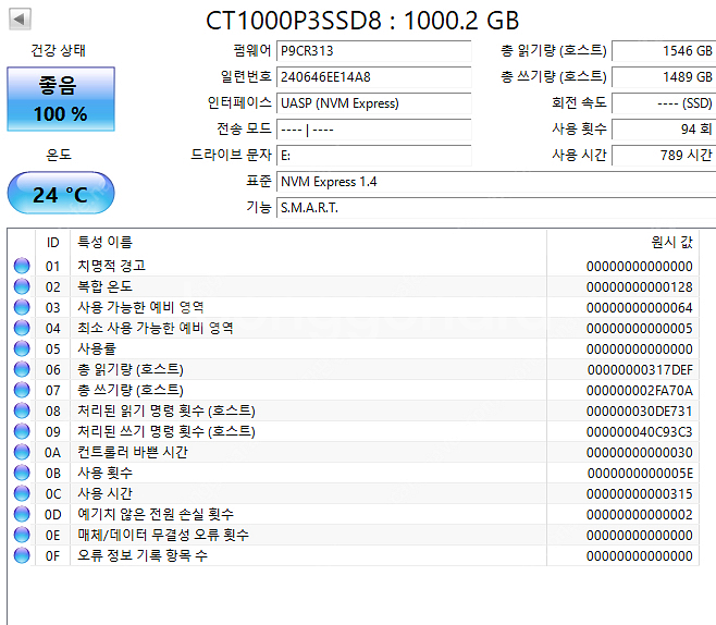 마이크론 P3 1TB NVMe M.2 SSD--2