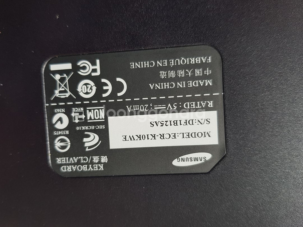 갤럭시 탭 키보드 독 dock--4