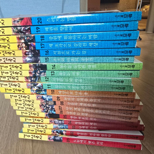 삼국지 만화2(원작 나관중,쑨쟈위그림)+한글삼국지 셋트