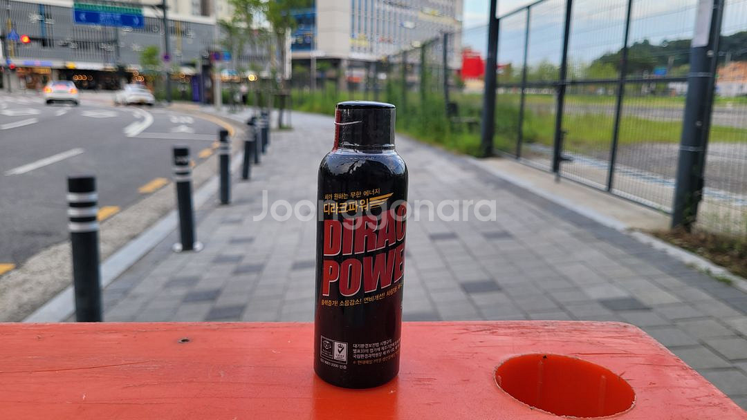 차량용 연료첨가제 디라크파워 90ml*5병--1
